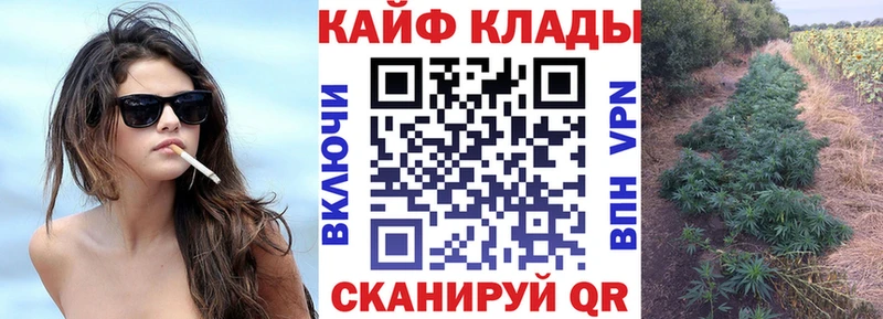 Купить наркотики Кумертау Cocaine  A PVP  ГАШ  Каннабис  Меф мяу мяу 