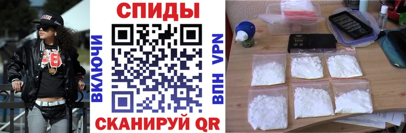 Amphetamine Розовый Кумертау