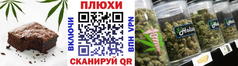 Еда ТГК конопля  нарко площадка состав  Кумертау 