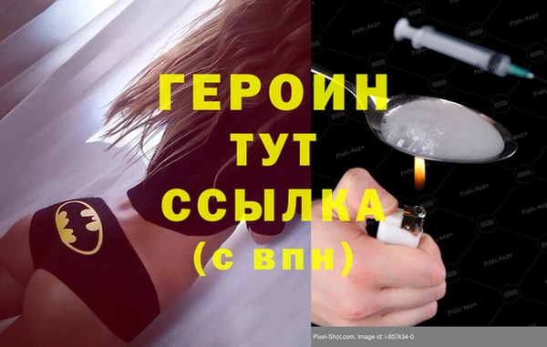 прущие грибы Балабаново