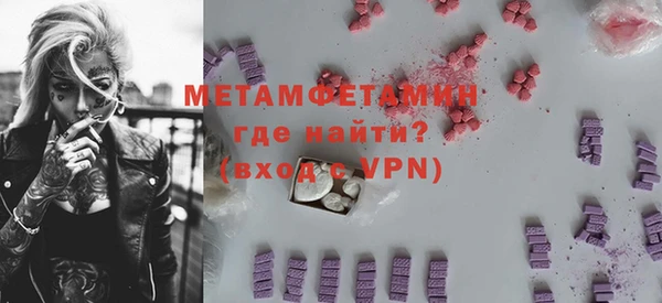 мескалин Балахна