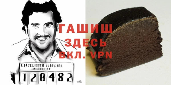 мескалин Балахна