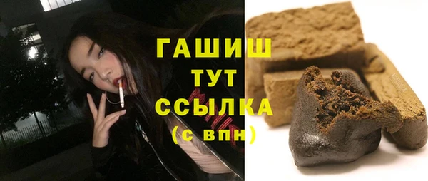 мескалин Балахна