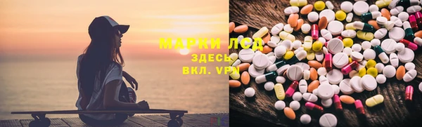 мескалин Балахна