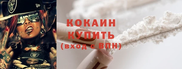 мескалин Балахна