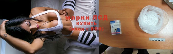 мескалин Балахна