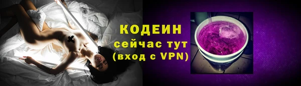 мескалин Балахна
