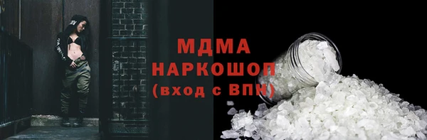 мескалин Балахна