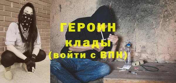 прущие грибы Балабаново