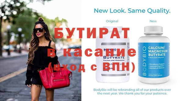 гидропоника Баксан