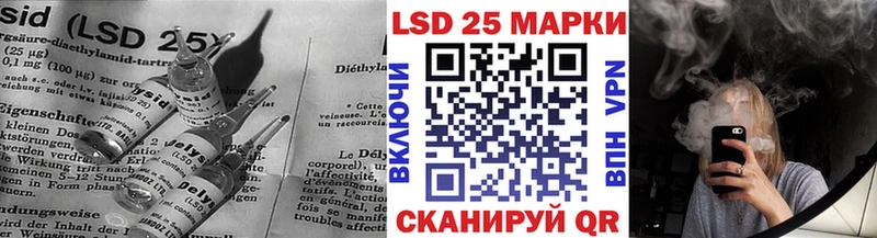 ЛСД экстази ecstasy  OMG как войти  Кумертау  магазин   