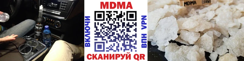 МДМА VHQ  Кумертау 