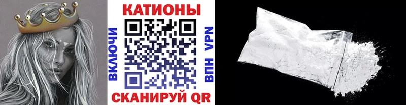 ОМГ ОМГ вход  Кумертау  МЯУ-МЯУ кристаллы 