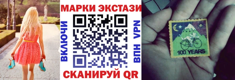 Наркотические марки 1500мкг  закладка  Кумертау 