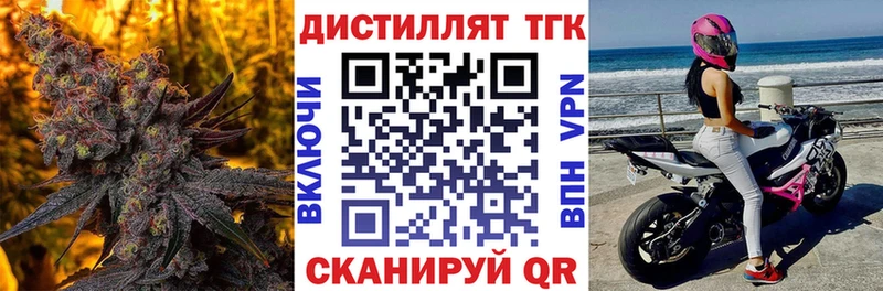 дарк нет наркотические препараты Кумертау ТГК концентрат магазин продажи MEGA ONION
