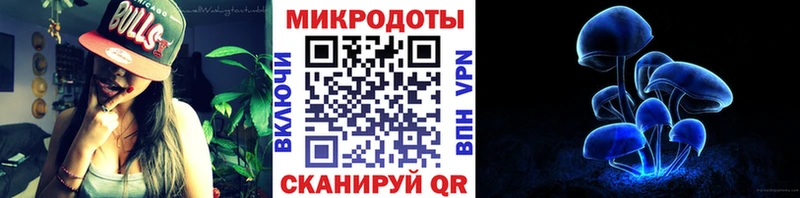 Галлюциногенные грибы ЛСД  Кумертау 